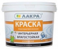 Акриловые
