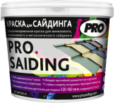 Для сайдинга