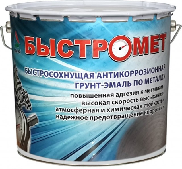 Быстромет