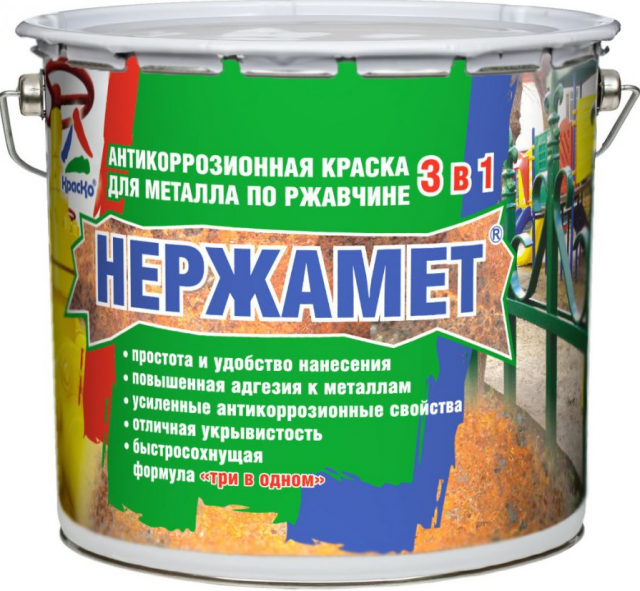 Нержамет