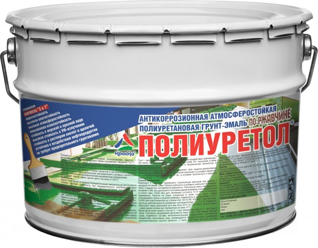 Полиуретол