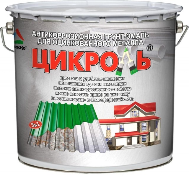 Цикроль