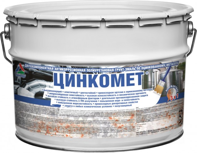 Цинкомет