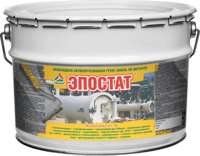 Эпостат