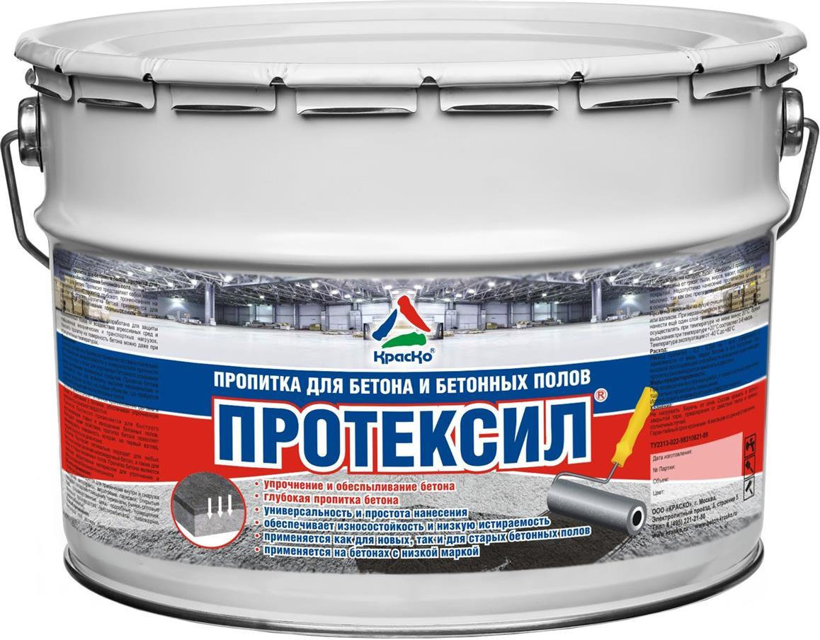 Для бетона