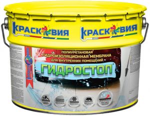 Гидростоп