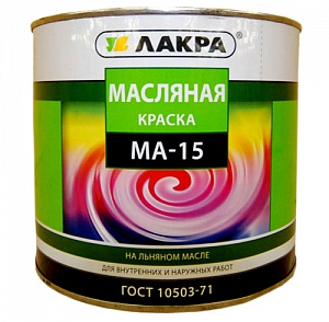 Масляные