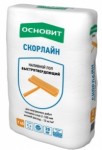 Финишный наливной пол
