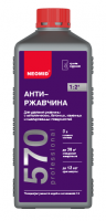 Антиржавчина Neomid 570 концентрат 10л