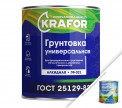 Грунт Krafor ГФ-021, красно-коричневый 20кг