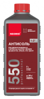 Средство для удаления высолов Neomid 550, 1л