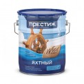 Лак яхтный Престиж матовый 10л