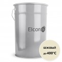 Эмаль Elcon Max Therm термостойкая бежевый 400 °C 25кг