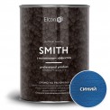 Краска Elcon Smith 3 в 1 кузнечная молотковая синяя 0,8кг
