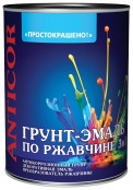 Грунт-эмаль по ржавчине 3в1 Простокрашено белая 2,7кг
