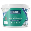 Краска Proremontt для потолков супербелая 14 кг