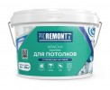 Краска Proremontt для потолков супербелая 3 кг