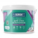 Краска Proremontt для стен и потолков супербелая 14кг