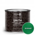 Краска Elcon Smith 3 в 1 кузнечная молотковая зеленая 0,4кг