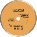2208305 Диск алмазный сплошной 125х2,2х22мм, Korvus