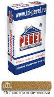 Цветной кладочный раствор Perel NL 0145 светло-коричневая 50кг