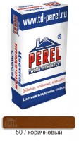 Цветной кладочный раствор Perel NL 0150 коричневая 50кг