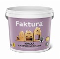 Краска Faktura фасадная с биозащитой и натуральным воском база С 2,7л