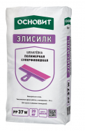 Шпаклевка полимерная суперфинишная Основит Элисилк PP37 W (Т-37), 20кг