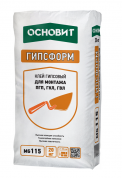 Клей монтажный Основит Гипсформ MG115(Т-115), 20кг