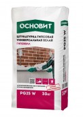 Штукатурка гипсовая универсальная Основит Гипсвэлл PG25 W (Т-25) белая, 30кг