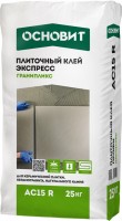 Плиточный клей Гранит Экспресс Основит Гранипликс AC15 R (Т-15), 25кг