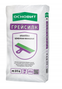 Шпаклевка цементная финишная Основит Грейсилк PC31 G (Т-31) серая, 20кг.