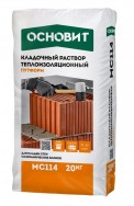 Теплоизоляционный кладочный раствор  для монтажа керамических блоков, блоков из бетона, крупноформатных блоков Основит Путформ MC114 (Т-114), 20кг