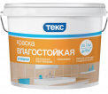 Краска Текс Универсал влагостойкая 7кг