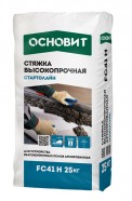 Стяжка для пола высокопрочная Основит Стартолайн FC41 H ( Т-41), 25 кг.