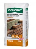 Кладочный раствор Основит Брикформ МС11 (Т-111) белый, 25кг.