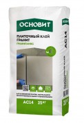 Плиточный клей эластичный Основит Гранипликс АС14 (Т-14), 25кг