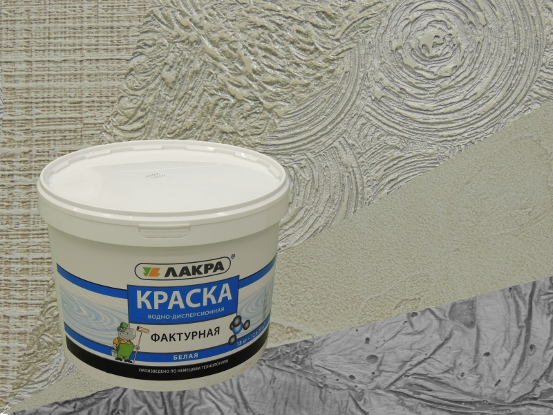 фактурная краска