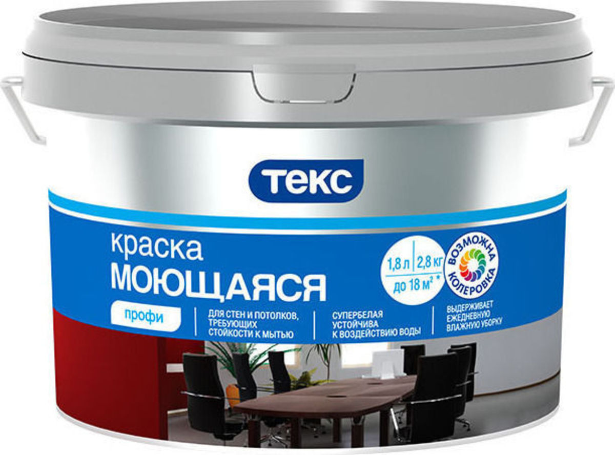 моющаяся краска