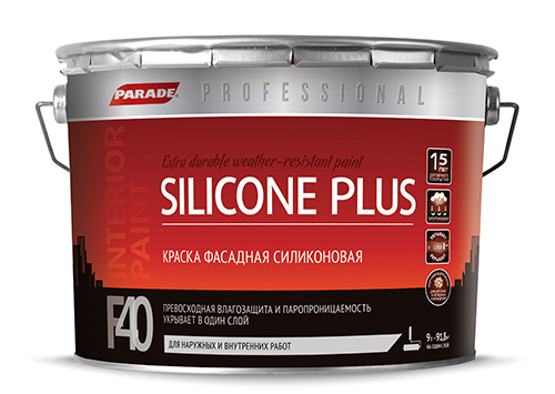 силиконовая краска